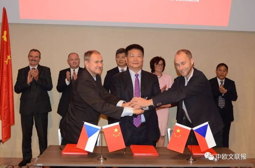 共享机遇 共享未来 中国 中东欧 沧州 中小企业合作区推介会在布拉格举行